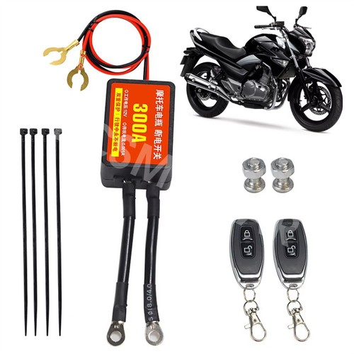 Motorcycle battery disconnect - motorcycle,