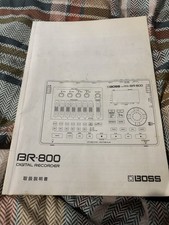 BR-800 Digital Recorder manual