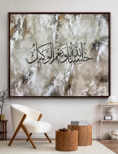 Islamic customised handmade - islamic,
