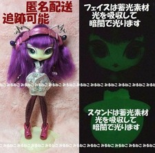 Novi Stars Nita Light Custom