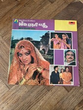 MOTA GHARNI VAHU- 12" Vinyl LP