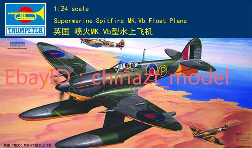 Trumpeter 02404 supermar - 1/24,