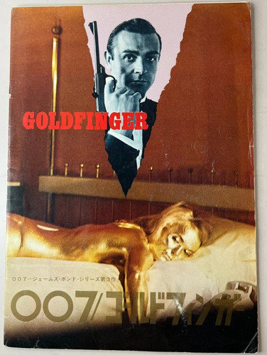 007 james bond goldfinger - james,