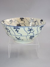 Chinese Porcelain Bowl from