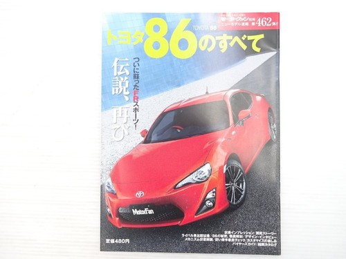 Toyota guide book - toyota, z2l