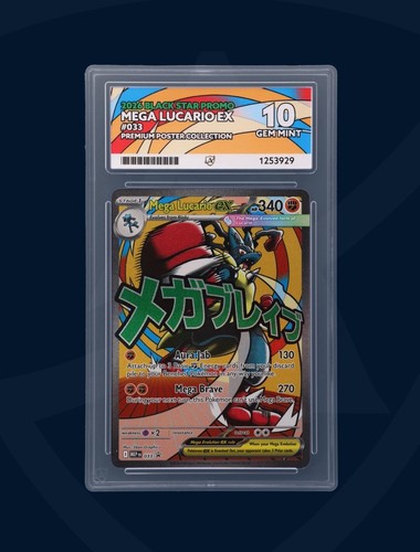 Mega lucario 033 ace 10 - ex,