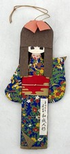 Vintage japanese paper - japanese, doll