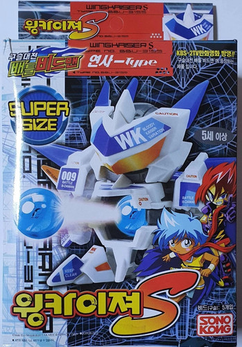 Battle daman beadman ver - battle, b-daman