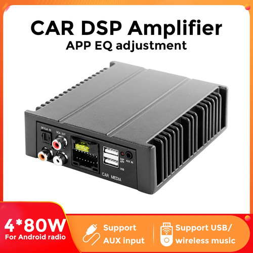 Autoshark car dsp amplifier - dsp,