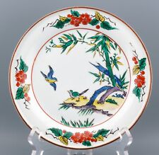 Antique Japanese Porcelain