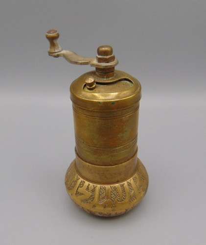 Vintage turkish brass pepper - vintage,