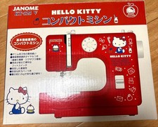Hello Kitty JANOME KT-525 V