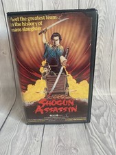 Shogun Assassin VHS Tape Pre