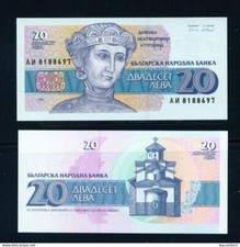 Bulgaria 1991 lev - 20, unc