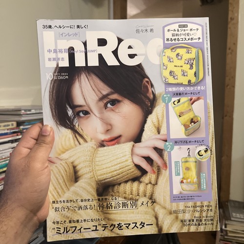 Sweet magazine japan fashion - japan,