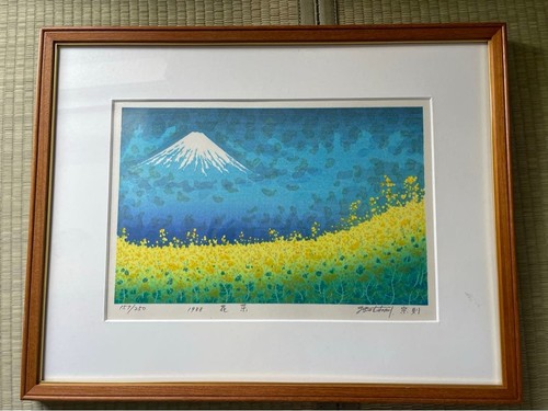 Munenori makino japanese - munenori,