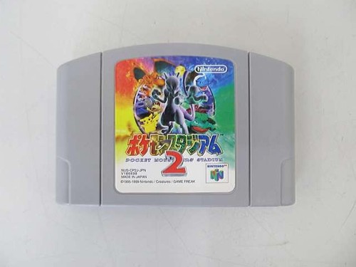 Nintendo soft pokemon - 64,