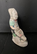 Vintage Mid Century Garden