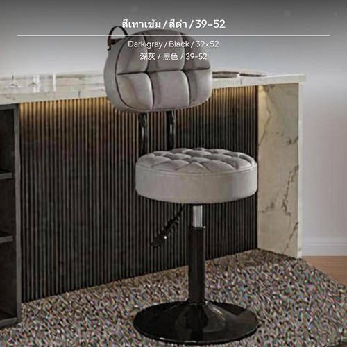 Modern adjustable bar stool - modern,