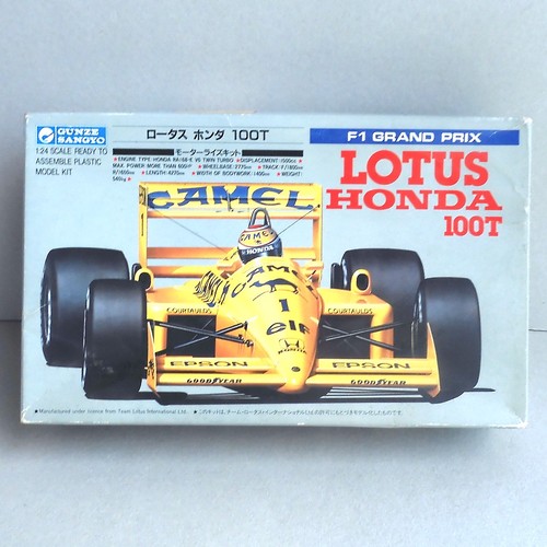 Gunze sangyo lotus - gunze, 1/24