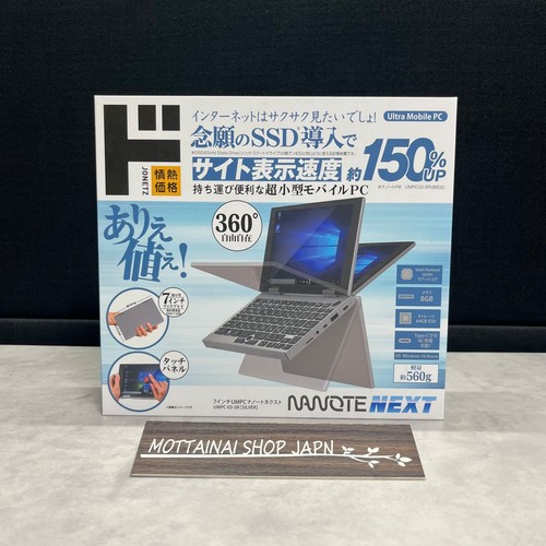 Nanote next umpc 7 - umpc-03-sr, 7"