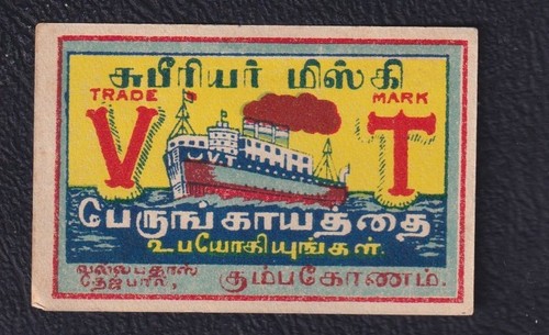 Old matchbox label china - matchbox,