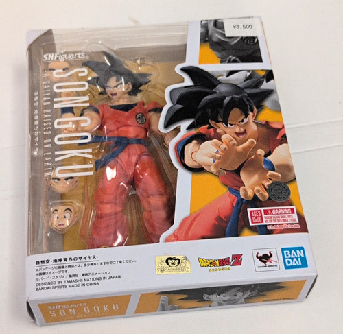 Figuarts son goku dragon - son,