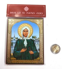 Russian Orthodox MDF Icon Saint Xenia of Petersburg 10x12cm