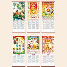 Beautiful 2026 Chinese China