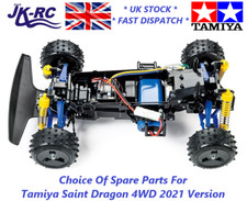 Choice new genuine tamiya - of,