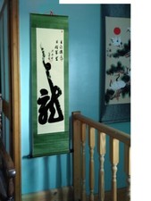 Huge Hanging Scroll | Dragon Hand-Painted Calligraphy Scroll