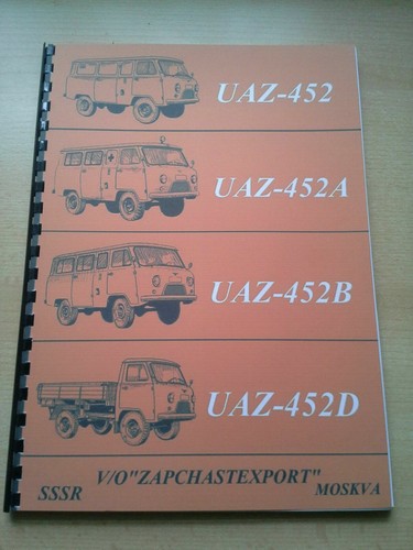 Nva uaz 452 bus - 452, bus/flatbed