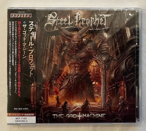 Steel prophet the - the, god
