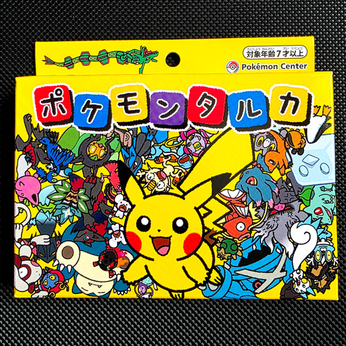 Pokemon center taruka japanese - pokemon,