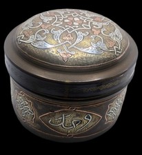 Vintage Ciaroware Silver and