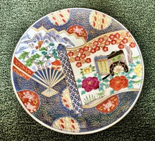 Large Japanese Imari Arita