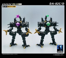 Lost Planet Daiya Clone