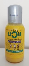450ML Namman Muay Thai Boxing