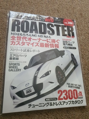 Hyper rev eunos roadster mazda - rev,
