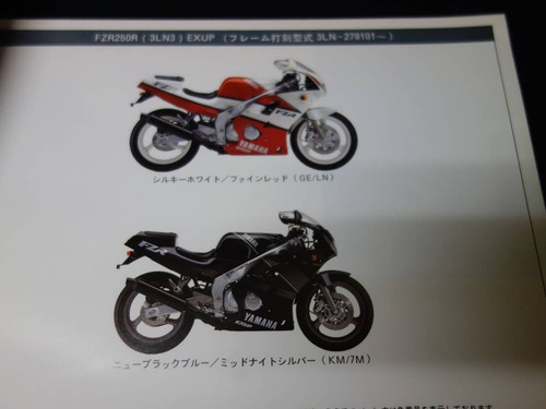 Yamaha fzr250r exup - exup, /