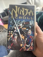 Ninja Scroll PSP UMD, 2005