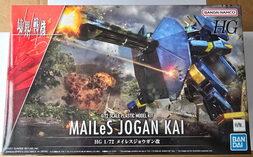 Mailes jogan kai unbuilt - hg,