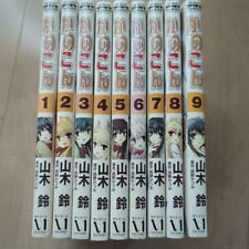 Kanokon Japanese Manga Comics