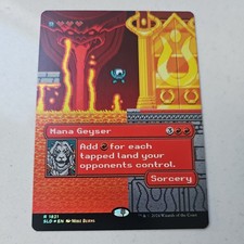 MTG: Secret Lair - Mana Geyser