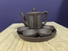 Chinese Teapot Set Possibly From Hong Kong Unglazed Clay Yixing
