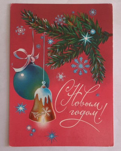 Vintage russian ussr - vintage,