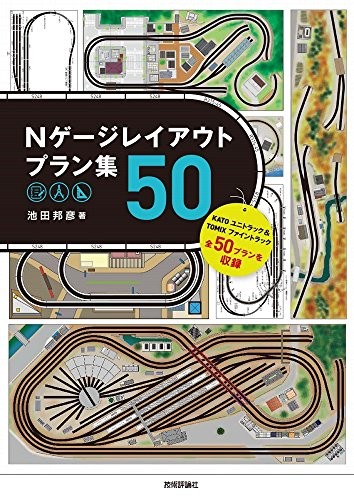 Used gauge layout plan - used,
