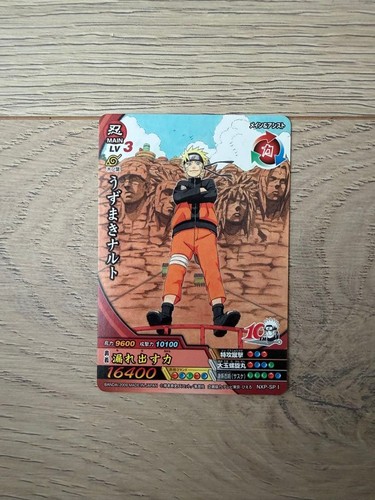 Naruto jump limited edition - limited,