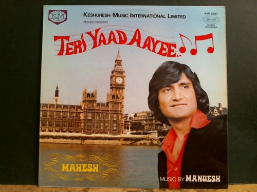 Mahesh gadhvi teri - gadhvi,