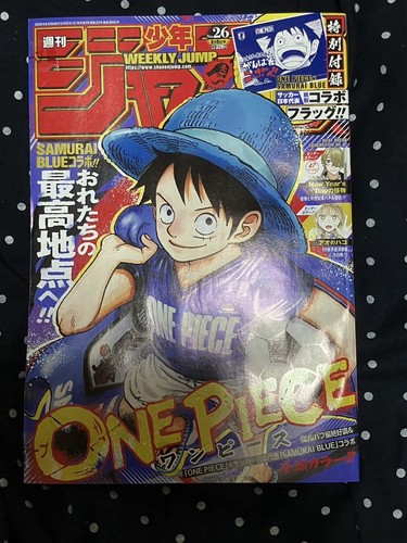 Weekly shonen jump - jump, no.26